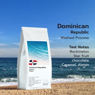 Dominican Republic กาแฟคั่วอ่อน สำหรับดริปและเอสเปรซโซ่