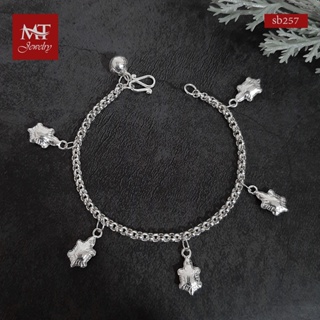 MT สร้อยข้อมือเงินแท้ ลายผ่าหวาย ตุ้งติ้งเต่า ข้อมมือ 15, 16 ซม. Solid 925 Sterling Silver Bracelet (sb257) MT Jewelry มณีธารา