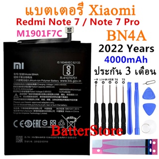 แบตเตอรี่ Xiaomi Redmi Note 7 Redmi Note 7 Pro M1901F7C battery BN4A 4000mAh + ฟรีเครื่องมือ มีประกัน 3 เดือน