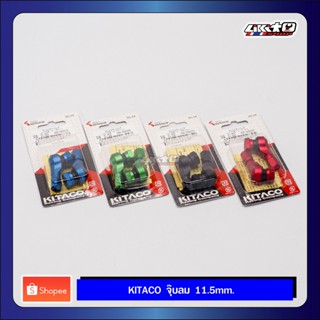 KITACO จุ๊บลมอลูมิเนียม ขนาด Φ 11.5mm ใช้ได้กับรถทุกรุ่น (make in Japan)
