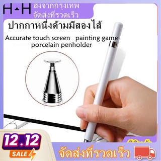 Stylus penสไตลัสหน้าจอสัมผัสสไตลัส สากลคอมพิวเตอร์แท็บเล็ตปากกา capacitiveโทรศัพท์มือถือAndroid IOS Stylus ปากกาทัชสกรีน