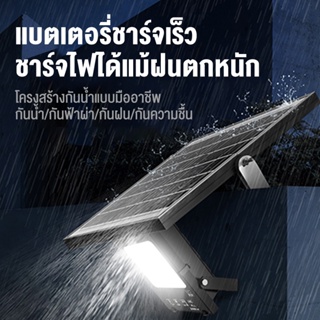 ไฟโซล่าเซลล์ 300W โซลาร์เซลล์ ไฟสนาม ไฟปักสนาม Solar light ไฟโซลาร์เซลล์ แสงสีขาว Solar Spotlight Flood Light Bright Outdoor Remote Control Solar LED Street Light Floodlight Panel Sensor