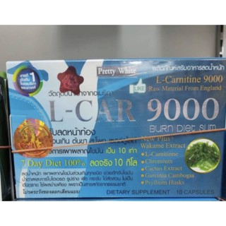 L-Car 9000 Brun Diet Slim แอลคานิทีน 9000 mg. 10 แคปซูล