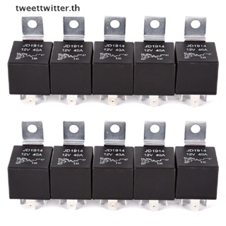 รีเลย์พาวเวอร์รถยนต์ กันน้ํา 12V DC 5 Pin 40A JD1914