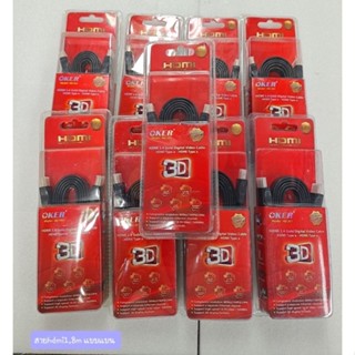 สาย hdmi oker g-link คุณภาพดี ราคาถูก