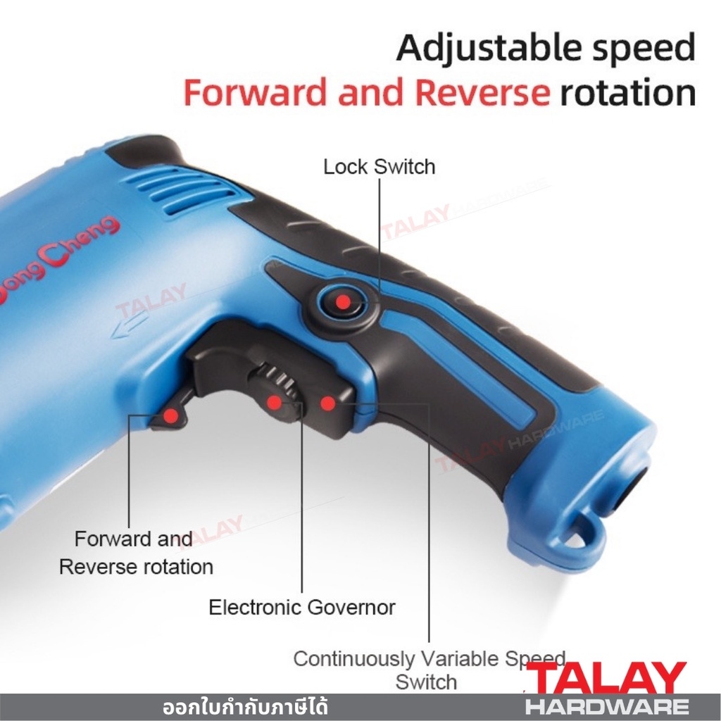 Dongcheng (DCดีจริง) DZJ16 สว่านเจาะ กระแทก 16 มม. 710 วัตต์ 2 ระบบ รับประกัน 1 ปี - รูปที่ 3