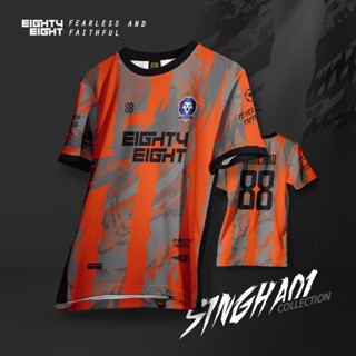 EIGHTYEIGHT เสื้อกีฬาผ้าไมโคร รุ่น SINGHA01