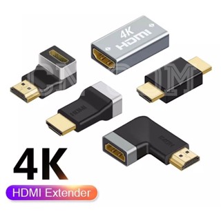 HDMI Extender 4K 60Hz สาย HDMI ขวามุม Converter สำหรับ PC TV กล่อง HDMI2.0ชายหญิงหญิง