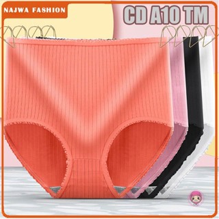 Najwa - Undies กางเกงใน เอวสูง ซีดี ผู้หญิง นําเข้า TM A10