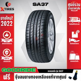 GOODRIDE 265/50R20 ยางรถยนต์รุ่น SA37 1เส้น (ปีใหม่ล่าสุด) ฟรีจุ๊บยางเกรดA ฟรีค่าจัดส่ง