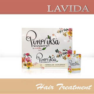 LAVIDA Herbalize Hair serum ลาวีดา แฮร์ เซรั่ม  ขนาด 1 กล่อง [บรรจุ 60 ml x 12 ซอง]