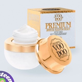 Voodoo Premium Booster White SYN-AKE วูดู พรีเมี่ยม บูสเตอร์ ไวท์ ครีมบำรุงผิวหน้า