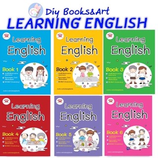 หนังสือ ภาษาอังกฤษ  Learning English ชั้น ป.1-ป.6 ขายแยกเล่ม เสริมทักษะ แบบฝึกหัด ภาษาอังกฤษ แบบทดสอบ ภูมิบัณฑิต