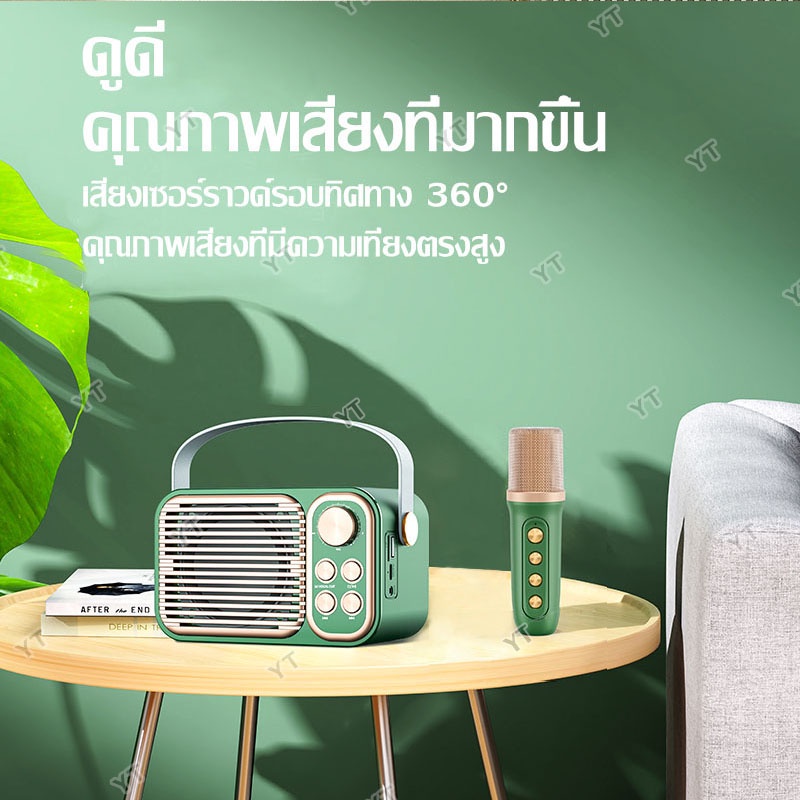 🔥พร้อมส่งไม่ต้องรอ🔥ลำโพงบลูทูธ YS-103/104 Blutooth Speaker ลำโพงบลูทูธแบบพกพา รองรับUSB/TF/AUX จัดปาร์ตี้ปีใหม่