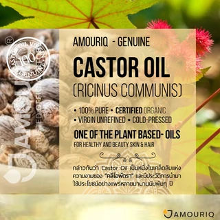 AMOURIQ® น้ำมันละหุ่งออร์แกนิกสกัดเย็น Castor Oil Certified Organic Virgin Cold-Pressed Glass Bottle