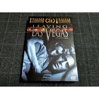 DVD ภาพยนตร์โรแมนติกดราม่าสุดซึ้ง "Leaving Las Vegas / ดื่มรักลาสเวกัส" (1995)