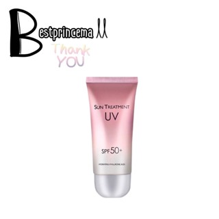 SUN TREATMENT UV SPF50+ ครีมกันแดดนมวัว 60 g. สูตรอ่อนโยน (สีชมพู)