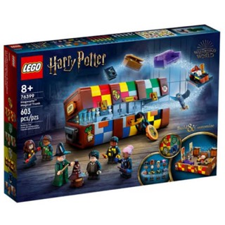 เลโก้ LEGO Harry Potter 76399 Hogwarts Magical Trunk