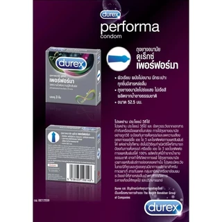 Durex Performa Condom ถุงยางอนามัย ดูเร็กซ์ เพอร์ฟอร์มา กล่องใหญ่ ผิวเรียบ ลดความไว ขนาด 52.5 มม. 1 กล่อง(บรรจุ 10 ชิ้น)