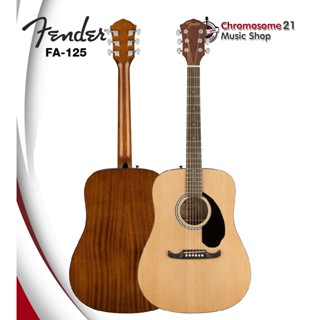 กีตาร์โปร่ง Fender FA-125