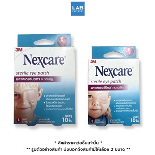 3M Nexcare Sterile Eye Patch 10pcs/box - สามเอ็ม เน็กซ์แคร์ พลาสเตอร์ปิดตา 10 ชิ้น