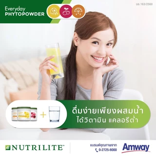 ไฟโตมิกซ์นิวทริไลท์ พาวเดอร์ เชอร์รี่/ส้ม/มะนาว (ของแท้💯ช็อปไทย) วิตามินบี วิตามินซีสูง Amway Nutrilite Phyto Powder