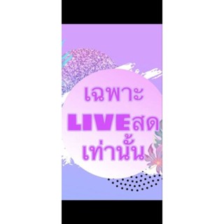 กางเกงยีนส์ 5 ส่วน 49 บาทเฉพาะไลฟ์สด