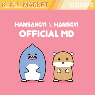 Monsta X KI HYUN CHARACTOR MD - HAMSANGYI &amp; HAMSGYI