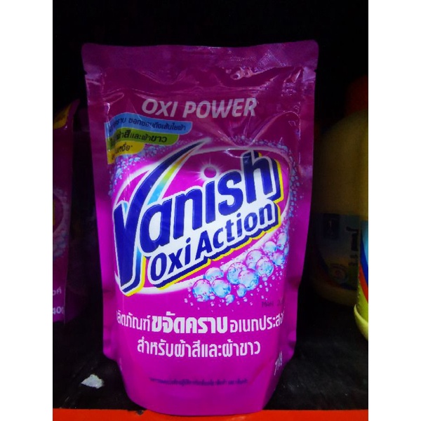 แวนิช ออกซี่แอคชั่น ผลิตภัณฑ์ขจัดคราบอเนกประสงค์ สำหรับผ้าสีและผ้าขาว 710 กรัม (Vanish Oxi Action 71