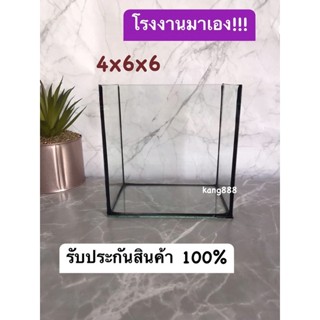 โหลปลากัด 4x6x6 นิ้ว (กxยxส) กระจกหนา 3 มิล ‼️มีทั้งกาวใส-กาวดำ