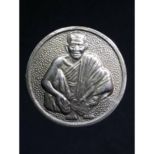 เหรียญ ฮก ลก ซิ่ว หลวงพ่อคูณ วัดบ้านไร่ จ.นครราชสีมาเหรียญมีขนาด 2.24 cm A326(147)