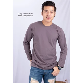 เสื้อยืด"แขนยาว" คอกลม เนื้อผ้า Cotton ผสม นุ่มสบาย ไม่ยับไม่ย้วย Long Sleeve T-Shirt