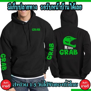 เสื้อฮู้ด Rider ลายหมวกกันน๊อคเท่ๆ งานดี โลโก้สีสด HOODIE แบบซิป สวม สวยสด พร้อมส่ง