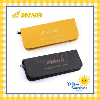 กระเป๋าสำหรับใส่กรรไกรตัดผม แบรนด์ WING กระเป๋าเปล่า ใส่ได้ 2 ด้าม กระเป๋าซิปรอบ มีให้เลือก 2 สี WING Pouch Bag