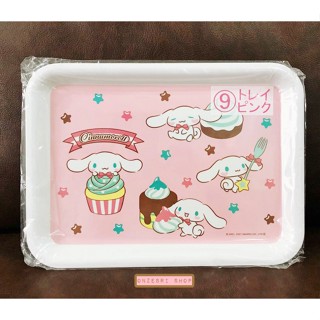 ถาดเมลามีน Cinnamoroll Choco Mint (Limited) สีชมพู ขนาด 30 x 21 x 2 ซม.