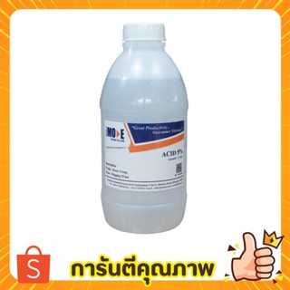 กรด 5% Acid 5 % ใช้เพื่อกระตุ้นผิวสำหรับงานชุบทอง,โรเดียมบนเครื่องประดับ 1 ลิตร