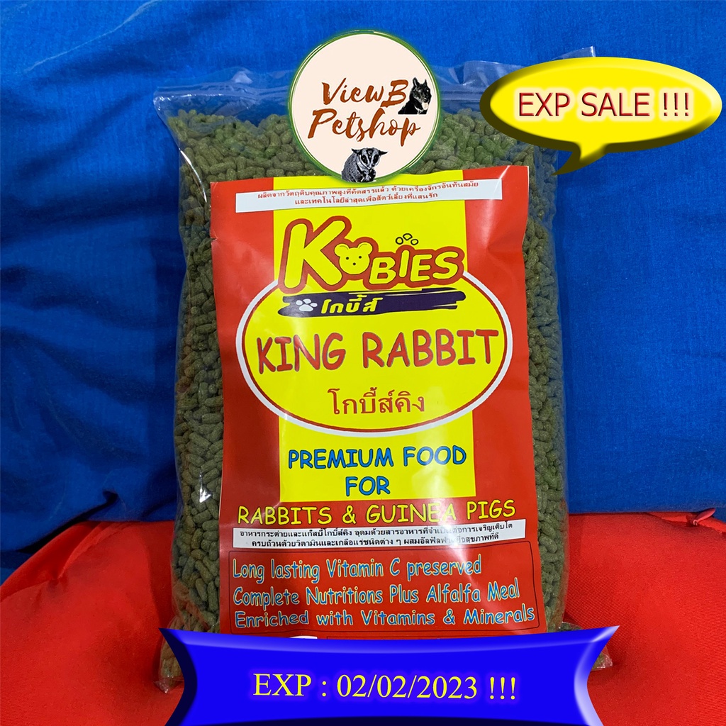 [Sale!!! EXP 02/02/2023 !!!] [Kobies King] อาหารกระต่ายผสมสำเร็จรูป โกบี้ส์คิง 1 กิโลกรัม Rabbit Pre