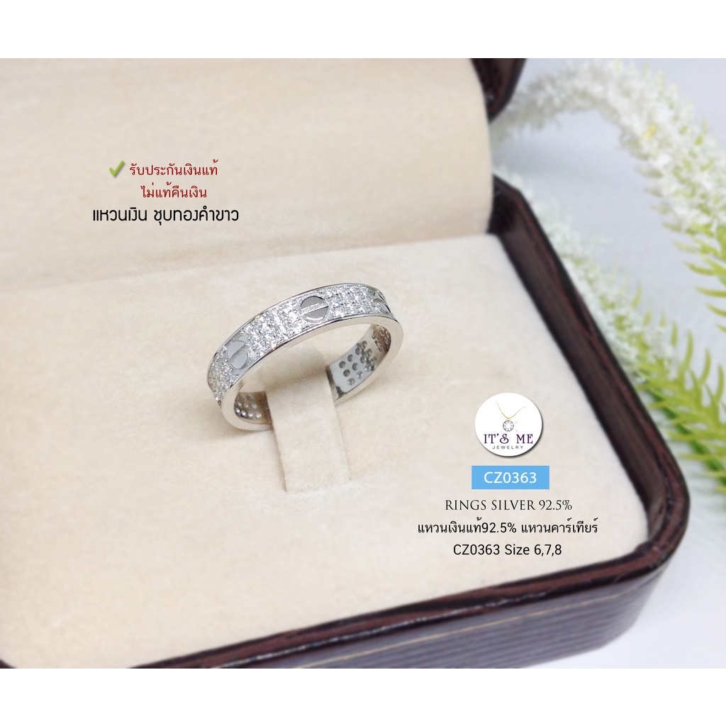 แหวนเงินแท้92.5% ชุบทองคำขาว ประดับเพชร cz หน้ากว้าง 4.5mm. size 5-9(เนื้อเงินแท้) : CZ0363