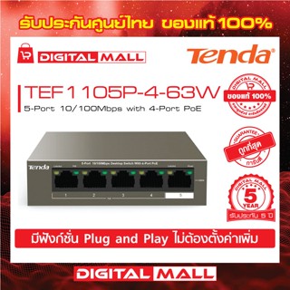 Switch Tenda รุ่น TEF1105P-4-63W 4-Port PoE เน็ตเวิร์กสวิตซ์ รับประกัน 5 ปี