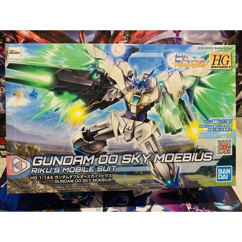 HG1/144 Gundam OO Sky Moebius Bandai