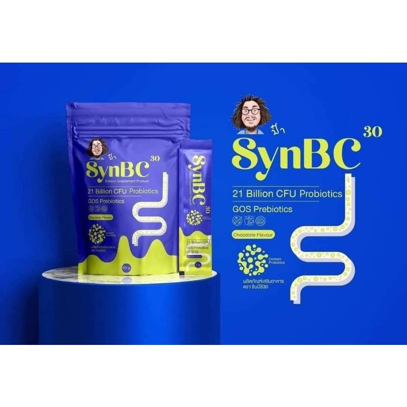 ส่งฟรี SynBC30 โปรไบโอติกป๋า probiotic หมอนอกกะลา สันติมานะดี