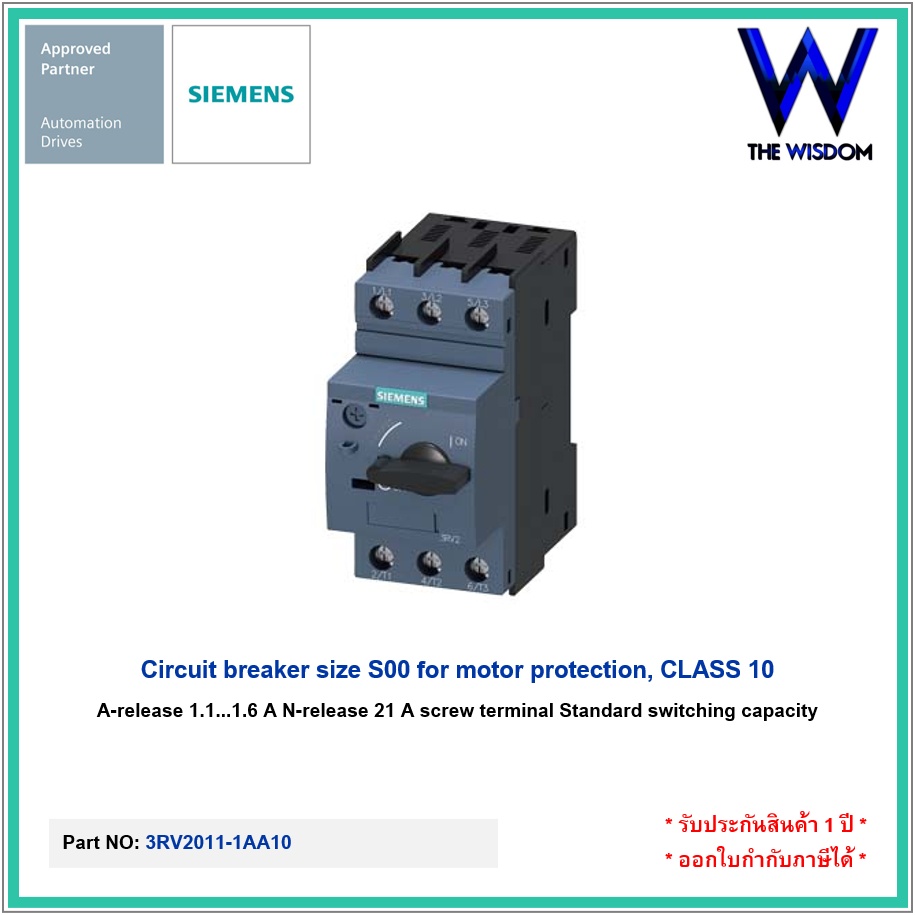 SIEMENS Circuit breaker 3RV2011-1AA10