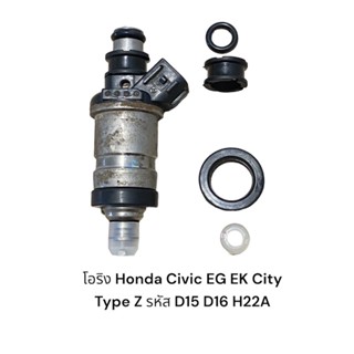 (4ชิ้นตามรูปที่ลูกค้าเลือก)ชุดซ่อมหัวฉีดรถยนต์ Honda Civic EG EK ,City Type Z รหัส D15B D16Y H22A