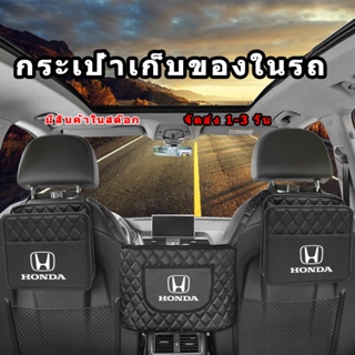 รถกลับที่นั่งแขวนกระเป๋าหนังโทรศัพท์มือถือสำหรับ Honda Mugen โลโก้ Accord Civic Crv City JAZZ Hrv อุปกรณ์จัดแต่งทรงผ