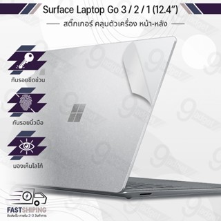 9Gadget - สติ๊กเกอร์ Surface Laptop Go 3 2 1 ขนาด 12.4 นิ้ว สีใส แบบด้าน ฟิล์มกันรอย สติ๊กเกอร์กันรอย เคส กระจก ฟิล์มหลัง - MacGuard Sticker Cover Protective Matte Clear Film Screen Guard