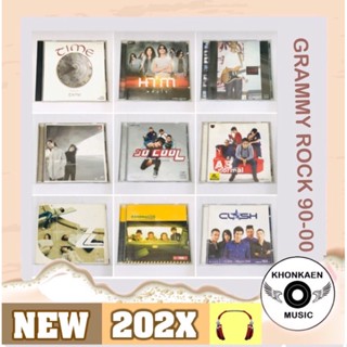 CD เพลงแนวร็อก Grammy ยุค 90-00 มือ 2 Time นากา ไท ธนาวุฒิ น็อต เก็น So Cool AB normal Zeal Bandwagon Clash ปั๊มแรก