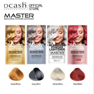 ผงกัดสีผม Dcash Master Bleaching Lightener ดีแคช มาสเตอร์ บลีชชิ่ง 15g. พร้อม Mildroxy 60ml. ผงฟอกสีผม