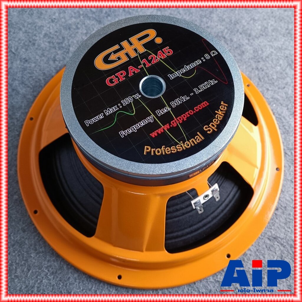 1ดอก GIP GPA-1245 ลำโพง12นิ้ว ดอกลำโพง 12 นิ้ว สำหรับทำดอก กลาง-แหลม / ซับเบส GPA 1245 GPA1245 เอไอ-ไพศาล +++