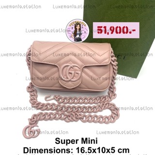 👜: New!! Gucci Marmont Super Mini Bag‼️ก่อนกดสั่งรบกวนทักมาเช็คสต๊อคก่อนนะคะ‼️