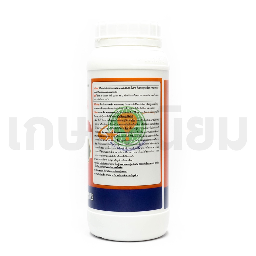 นานาดาซิม (คาร์เบนดาซิม 50% W/V SC) 1 ลิตร - รูปที่ 3